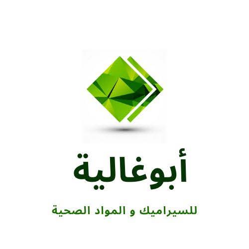 شركة أبو غالية - الخمس ليبيا